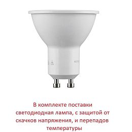 Накладной уличный светильник Fumagalli 3A7.000.000.AXU1L