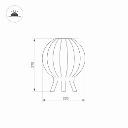 Уличный настольный светильник Arlight 029974