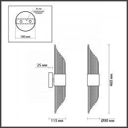 Бра Odeon Light 4847/2W