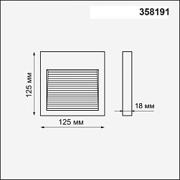 Корпус Novotech 358191