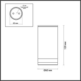 Накладной уличный светильник Odeon Light 6605/1C