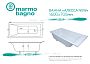 Ванна из литьевого мрамора Marmo Bagno Алесса New 160x70 MB-ALN160-70 без гидромассажа