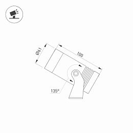 Прожектор Arlight 032558