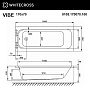 Акриловая ванна Whitecross Vibe 170x70 0105.170070.100.SMARTNANO.GL с гидромассажем